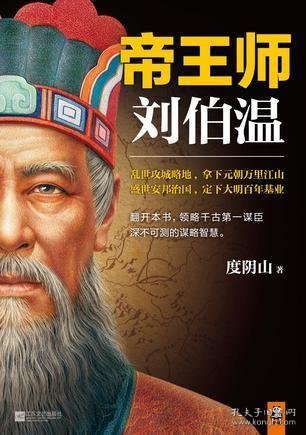 關(guān)于劉伯溫一肖默認版塊的深度解析，劉伯溫一肖默認版塊深度解析