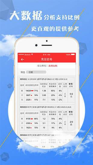 澳門(mén)資料大全，探索2025年免費(fèi)資源的新篇章，澳門(mén)資料大全揭秘，免費(fèi)資源新篇章開(kāi)啟于2025年