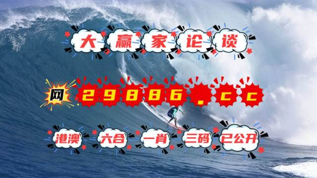 劉伯溫平特一肖，傳奇人物與數(shù)字預(yù)測的魅力探索（66023.com），劉伯溫平特一肖，傳奇人物揭秘數(shù)字預(yù)測的魅力（66023.com）