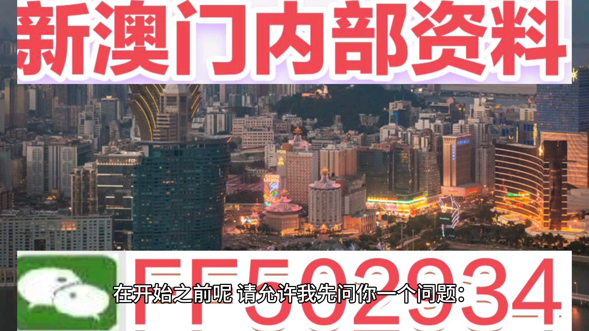 今天澳門六開(kāi)彩開(kāi)獎(jiǎng)結(jié)果及深度解析，澳門六開(kāi)彩今日開(kāi)獎(jiǎng)結(jié)果深度解析與預(yù)測(cè)