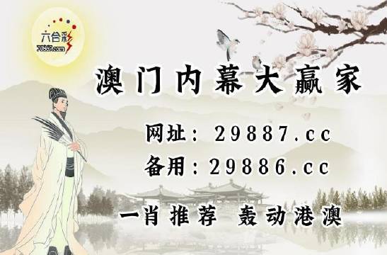 澳門歷史開獎(jiǎng)記錄查詢，揭秘4887背后的故事與數(shù)據(jù)探索，澳門歷史開獎(jiǎng)記錄揭秘，探索數(shù)字背后的故事與數(shù)據(jù)探索（4887）