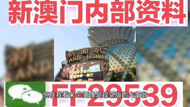 澳門彩票開獎(jiǎng)結(jié)果預(yù)測與解析，展望2025年今晚開獎(jiǎng)的奧秘，澳門彩票開獎(jiǎng)?lì)A(yù)測與解析，揭秘今晚開獎(jiǎng)奧秘，展望2025年大獎(jiǎng)揭曉時(shí)刻