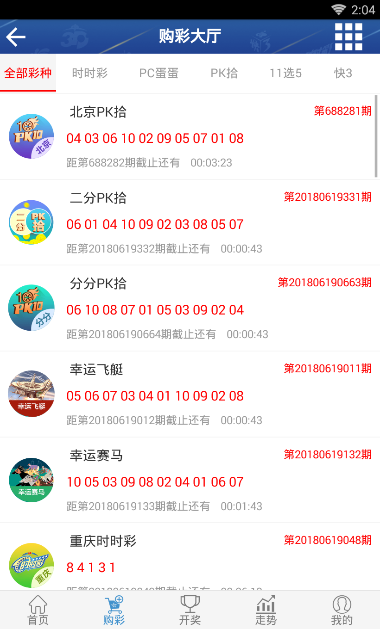 王中王公式二碼平特一肖，揭秘彩票預(yù)測(cè)的神秘面紗，揭秘彩票預(yù)測(cè)，王中王公式二碼平特一肖的神秘面紗