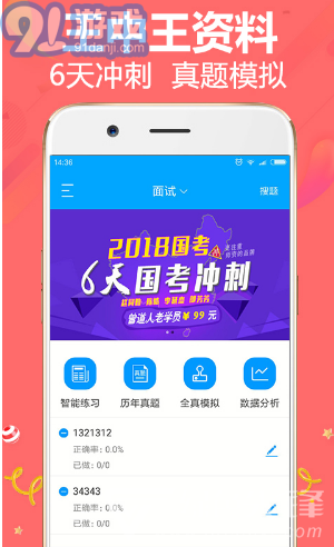 王中王精準(zhǔn)一肖平特，揭秘預(yù)測玄機(jī)與策略，揭秘王中王精準(zhǔn)預(yù)測一肖平特玄機(jī)與策略