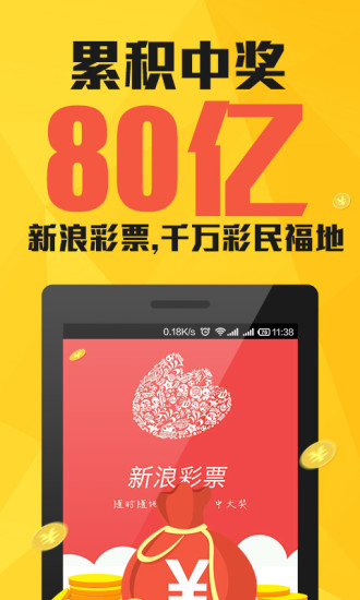 澳門六合彩開獎號碼結(jié)果解析與探索，澳門六合彩開獎號碼深度解析與探索
