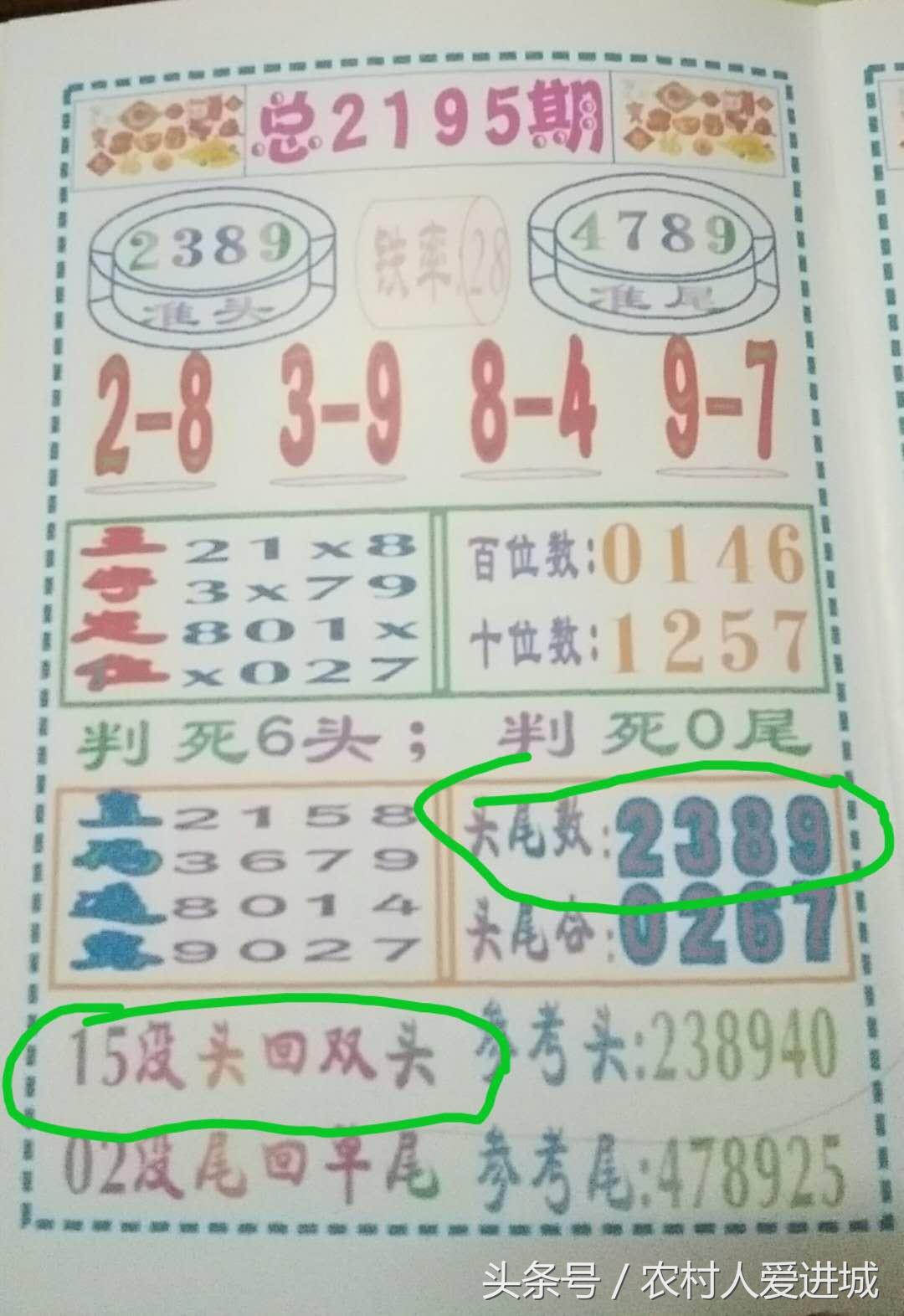 新澳門精準(zhǔn)四肖期準(zhǔn)，探索與解析，澳門精準(zhǔn)四肖期準(zhǔn)解析探索