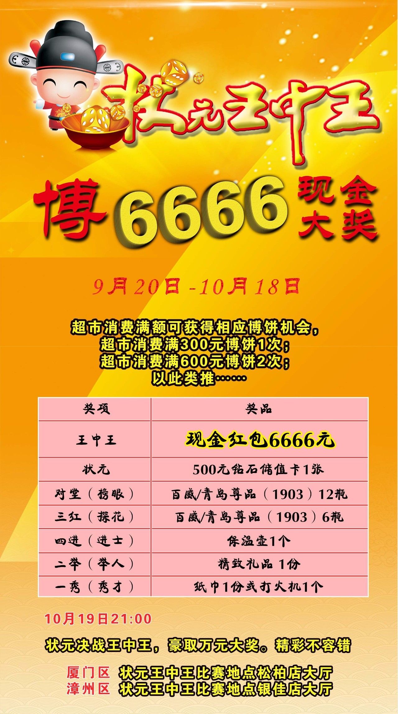 王中王一王中王六肖中特，探尋背后的故事與奧秘，探尋王中王一王中王六肖背后的故事與奧秘