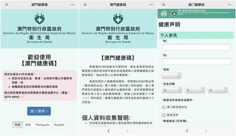 打開(kāi)澳門(mén)免費(fèi)資料網(wǎng)站，一站式獲取豐富資源的新途徑，澳門(mén)免費(fèi)資料網(wǎng)站，一站式獲取豐富資源的便捷途徑