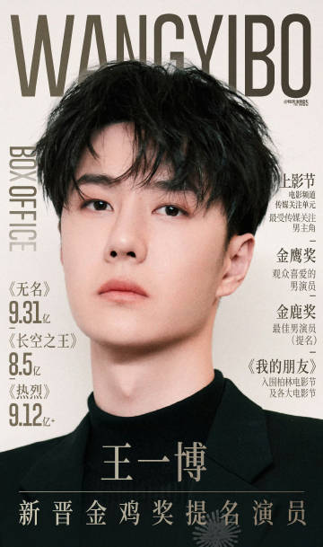 王中王一肖中平特，探索卓越，揭示非凡，王中王一肖中平特，卓越探索與非凡揭示