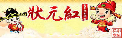 狀元紅論壇——資料中心的深度探索與SEO優(yōu)化策略，狀元紅論壇，資料深度探索與SEO優(yōu)化策略探討