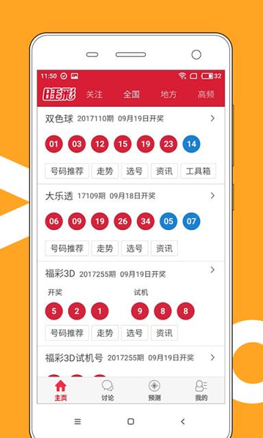 澳門天天開(kāi)好彩大全，探索彩票背后的秘密與未來(lái)展望（第53期），第53期，澳門天天開(kāi)好彩揭秘與未來(lái)展望，彩票背后的秘密探索