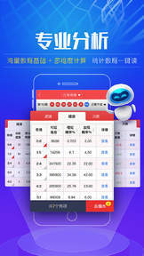 四季六順澳門開獎(jiǎng)結(jié)果，探索與解析，澳門四季六順開獎(jiǎng)結(jié)果解析與探索