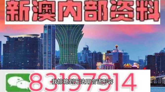 新澳門(mén)最快開(kāi)獎(jiǎng)577444，探索開(kāi)獎(jiǎng)秘密與投注策略，揭秘新澳門(mén)最快開(kāi)獎(jiǎng)577444，開(kāi)獎(jiǎng)秘密與投注策略全解析