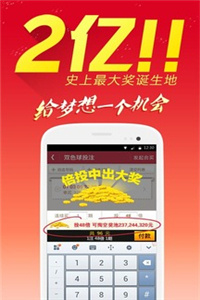 澳門鐵算算盤4887開獎資料下載全攻略，澳門鐵算算盤4887開獎資料下載全攻略，獲取最新開獎信息的必備指南