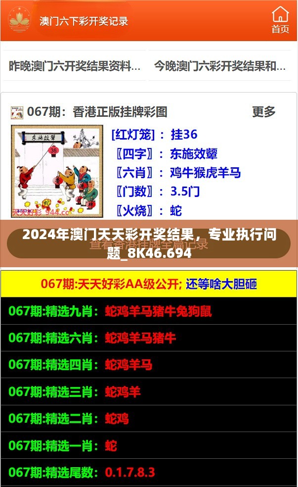 新澳2025最新資料生肖，探索生肖文化的魅力與未來展望，探索生肖文化魅力，新澳2025最新資料生肖及未來展望