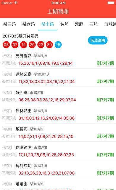 澳門看手機(jī)最快開獎(jiǎng)結(jié)果，實(shí)時(shí)掌握開獎(jiǎng)動(dòng)態(tài)，輕松贏取大獎(jiǎng)，澳門手機(jī)實(shí)時(shí)開獎(jiǎng)結(jié)果，輕松掌握，贏取大獎(jiǎng)！