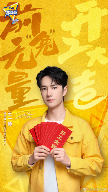 王中王一肖特中，探尋關(guān)鍵詞背后的故事，探尋關(guān)鍵詞背后的故事，王中王一肖特中的秘密探尋之旅