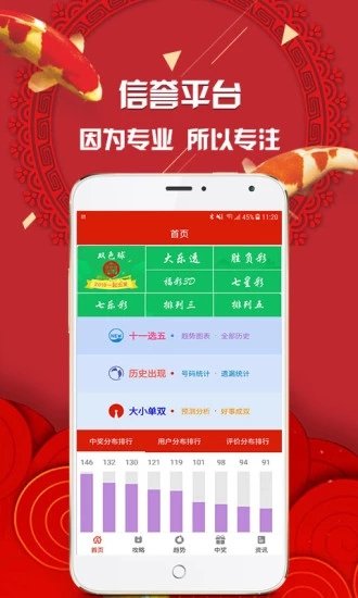 揭秘管家婆四不像必中一肖的秘密策略，揭秘四不像必中一肖的神秘策略，管家婆獨家秘訣揭曉