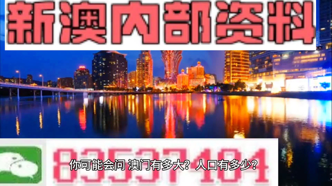 新澳門(mén)精準(zhǔn)800圖庫(kù)，探索與解析，新澳門(mén)精準(zhǔn)800圖庫(kù)，深入探索與詳細(xì)解析