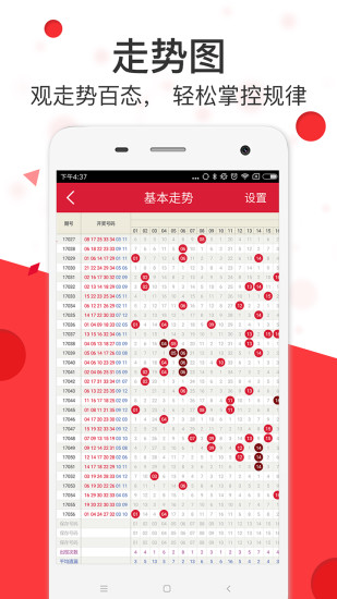 探索神秘?cái)?shù)字組合背后的馬會(huì)傳真世界——揭秘7777788888的魅力所在，揭秘?cái)?shù)字組合背后的神秘馬會(huì)傳真世界，探尋數(shù)字組合7777788888的魅力之源