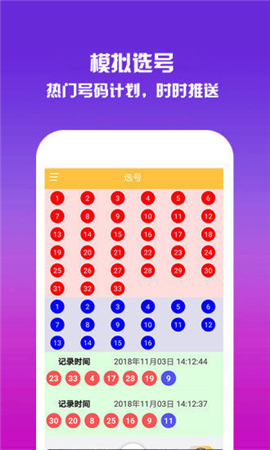 香港今晚開獎(jiǎng)結(jié)果號(hào)碼是多少——揭秘彩票背后的秘密，揭秘彩票背后的秘密，香港今晚開獎(jiǎng)結(jié)果號(hào)碼揭曉