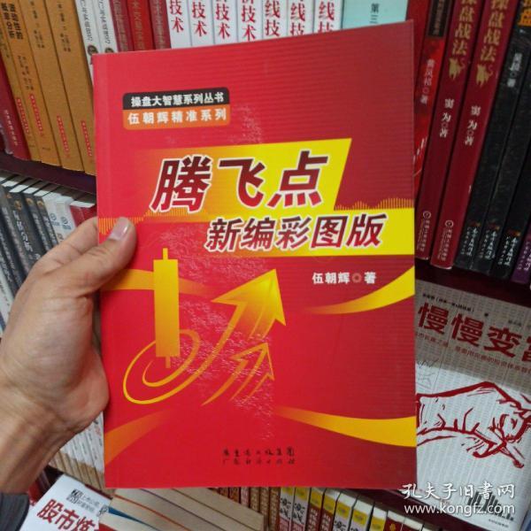 新澳2025最精準(zhǔn)正最精準(zhǔn)王中王，揭秘預(yù)測真相與策略，揭秘新澳2025王中王預(yù)測真相與策略，最精準(zhǔn)分析助你掌握先機(jī)