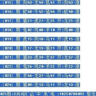 一肖中碼，揭秘彩票密碼，掌握幸運(yùn)之鑰，揭秘彩票密碼，掌握幸運(yùn)之鑰——一肖中碼揭秘