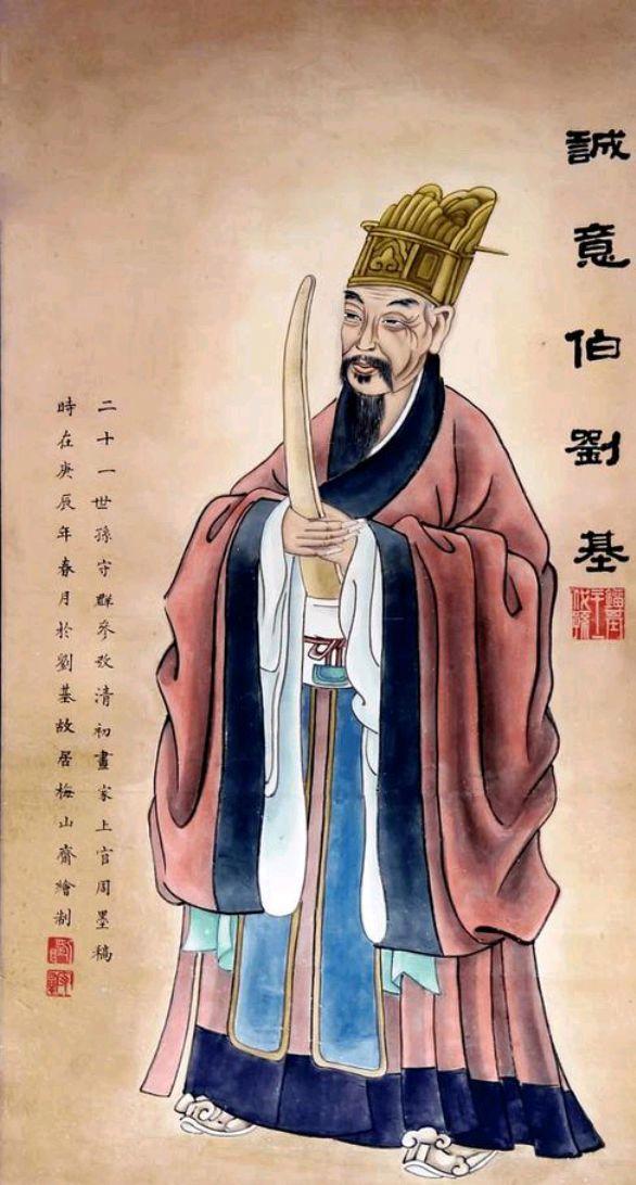 解密劉伯溫傳奇，揭秘期期中一肖的神秘預測，揭秘劉伯溫傳奇，神秘預測期期中一肖的故事