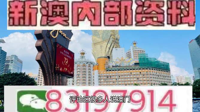 澳門特馬今天開獎(jiǎng)結(jié)果及彩票背后的故事，澳門特馬今天開獎(jiǎng)結(jié)果與彩票背后的故事揭秘