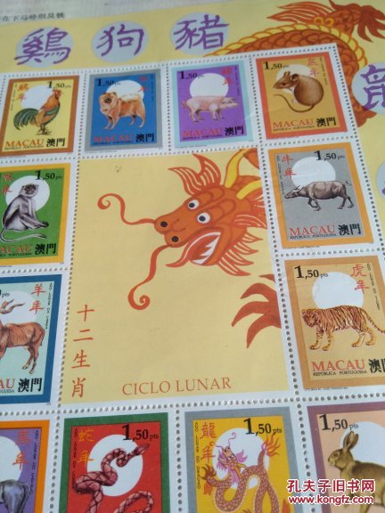 澳門正版生肖圖，探索未來(lái)的精準(zhǔn)預(yù)測(cè)與奧秘的生肖運(yùn)勢(shì)分析（2025年生肖圖詳解），澳門正版生肖圖揭秘，精準(zhǔn)預(yù)測(cè)未來(lái)與生肖運(yùn)勢(shì)深度解讀（2025年生肖圖詳解）