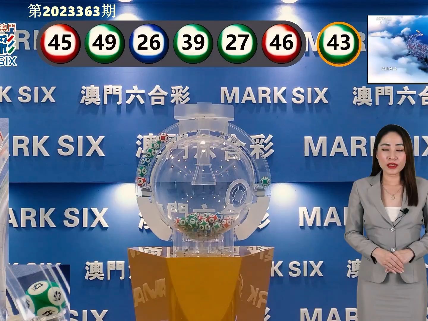 今晚澳門(mén)彩開(kāi)獎(jiǎng)結(jié)果，揭曉幸運(yùn)數(shù)字與你的緣分，澳門(mén)彩今晚開(kāi)獎(jiǎng)結(jié)果，揭曉幸運(yùn)數(shù)字，緣分降臨時(shí)刻！