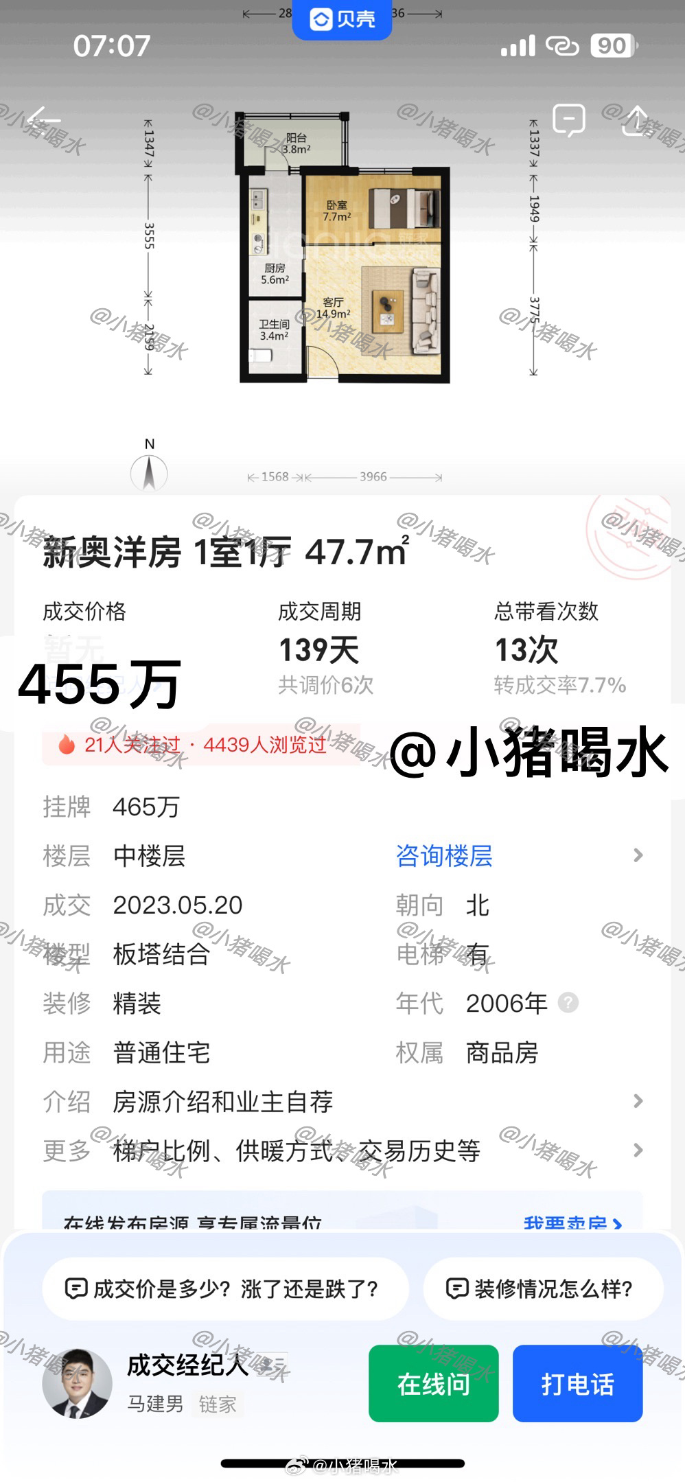 新澳門免費全年資料查詢，一站式信息獲取指南，澳門全年資料免費查詢，一站式信息獲取指南