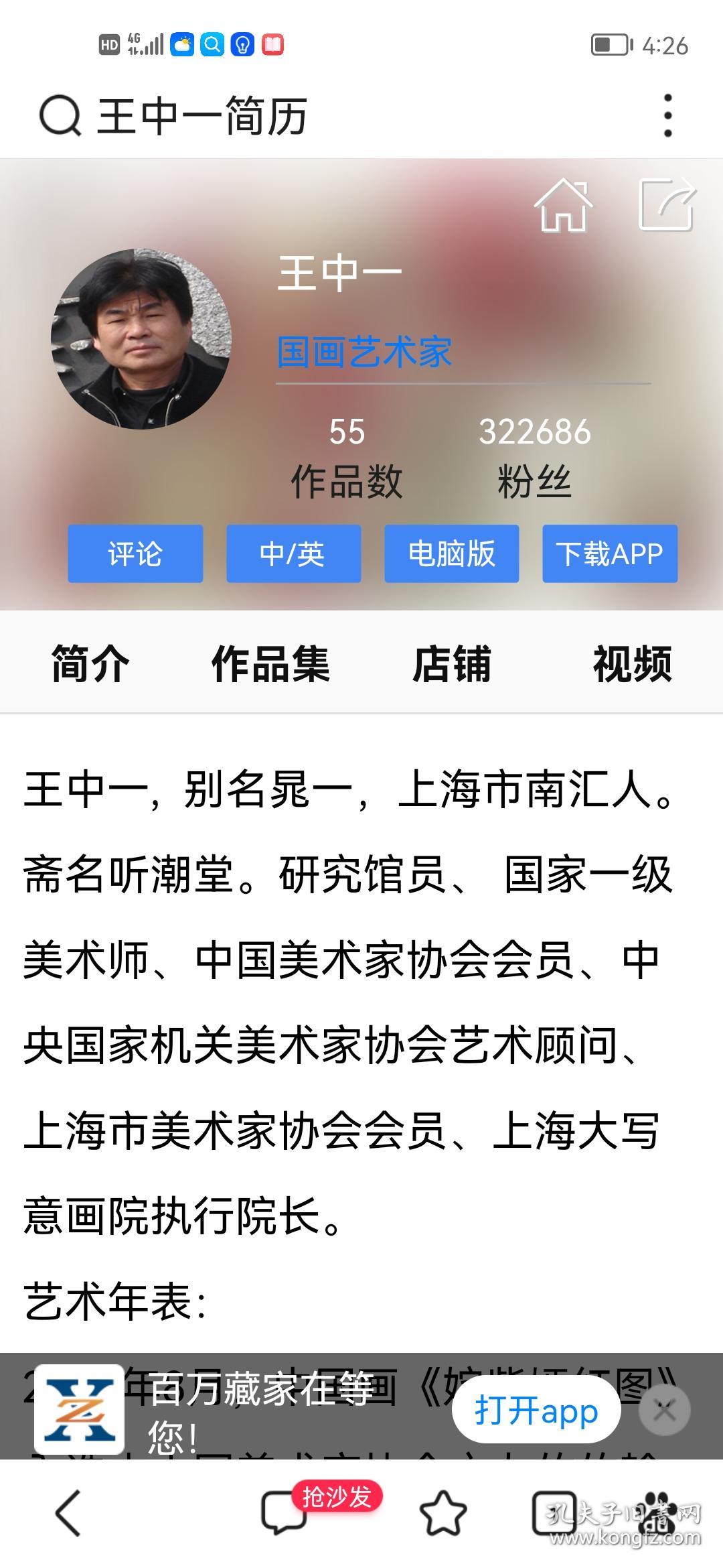資料王中王一肖中特，深度解析與SEO優(yōu)化策略，資料王中王一肖中特深度解析與SEO優(yōu)化策略探討