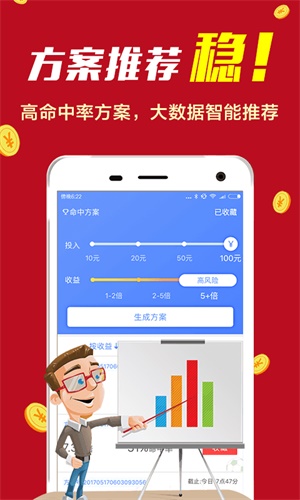 揭秘彩票背后的秘密，精準(zhǔn)四肖7777888888的奧秘與策略，揭秘彩票精準(zhǔn)四肖奧秘與策略，探尋背后的秘密與數(shù)字組合之道