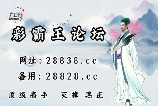 揭秘劉伯溫一肖中特，免費(fèi)探索神秘預(yù)言大師的智慧，劉伯溫預(yù)言大師的智慧揭秘，一肖中特，免費(fèi)探索神秘預(yù)言秘籍