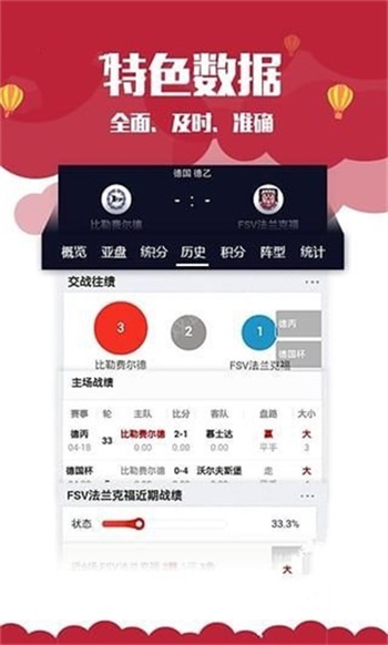 246天天天彩天好彩資料大全——探索二四的魅力，探索二四的魅力，天天彩天好彩資料大全