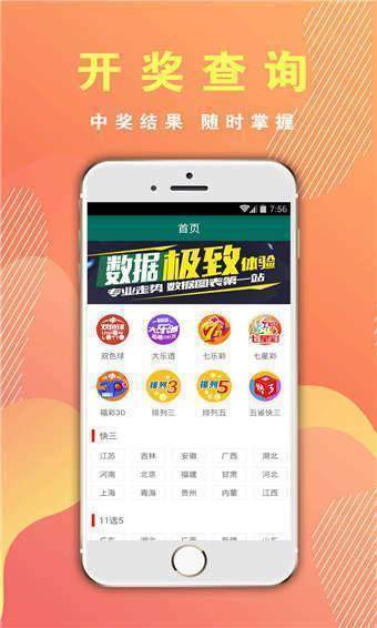 澳門六開彩開獎結果網(wǎng)址——最新開獎信息一覽，澳門六開彩最新開獎信息匯總