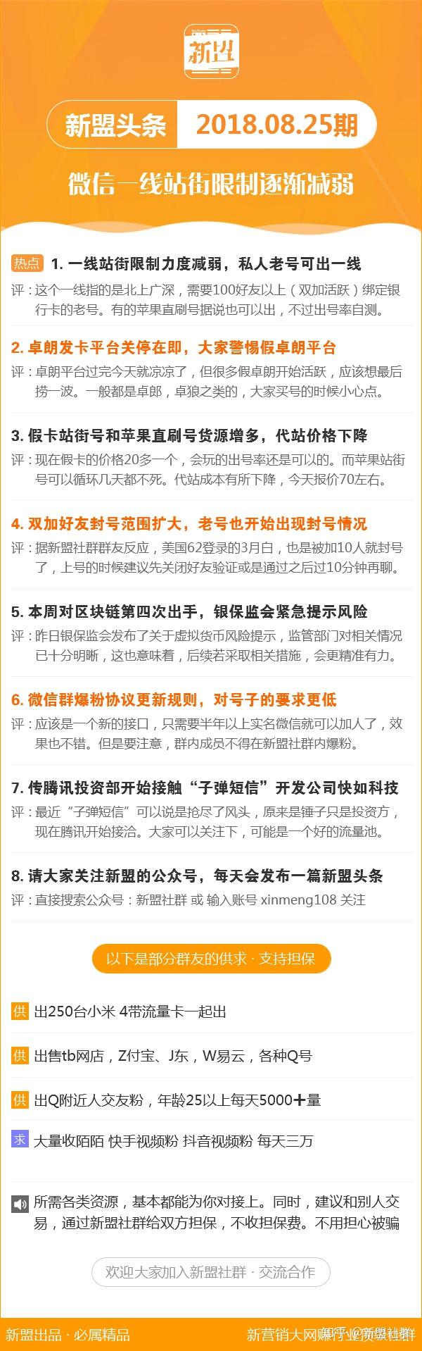 新澳118資料庫(kù)，全面解析與SEO優(yōu)化策略，新澳118資料庫(kù)解析與SEO優(yōu)化策略全攻略