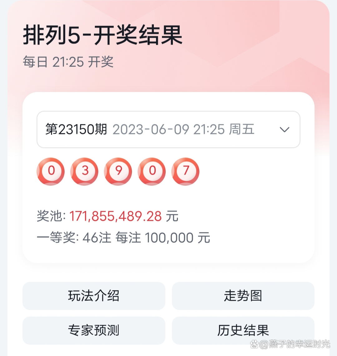 揭秘555525oom王中王開獎結(jié)果號碼——一網(wǎng)打盡所有細(xì)節(jié)，獨(dú)家揭秘，555525oom王中王開獎全解析，號碼與細(xì)節(jié)一網(wǎng)打盡！