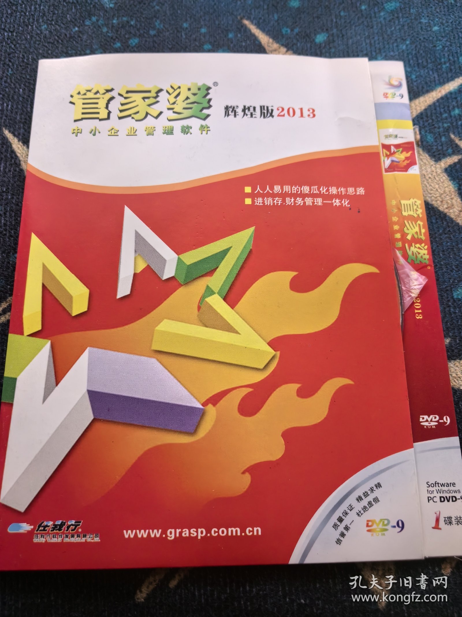 揭秘管家婆四肖三期必中一期的方法與策略，揭秘，管家婆四肖三期必中一期之方法與策略攻略