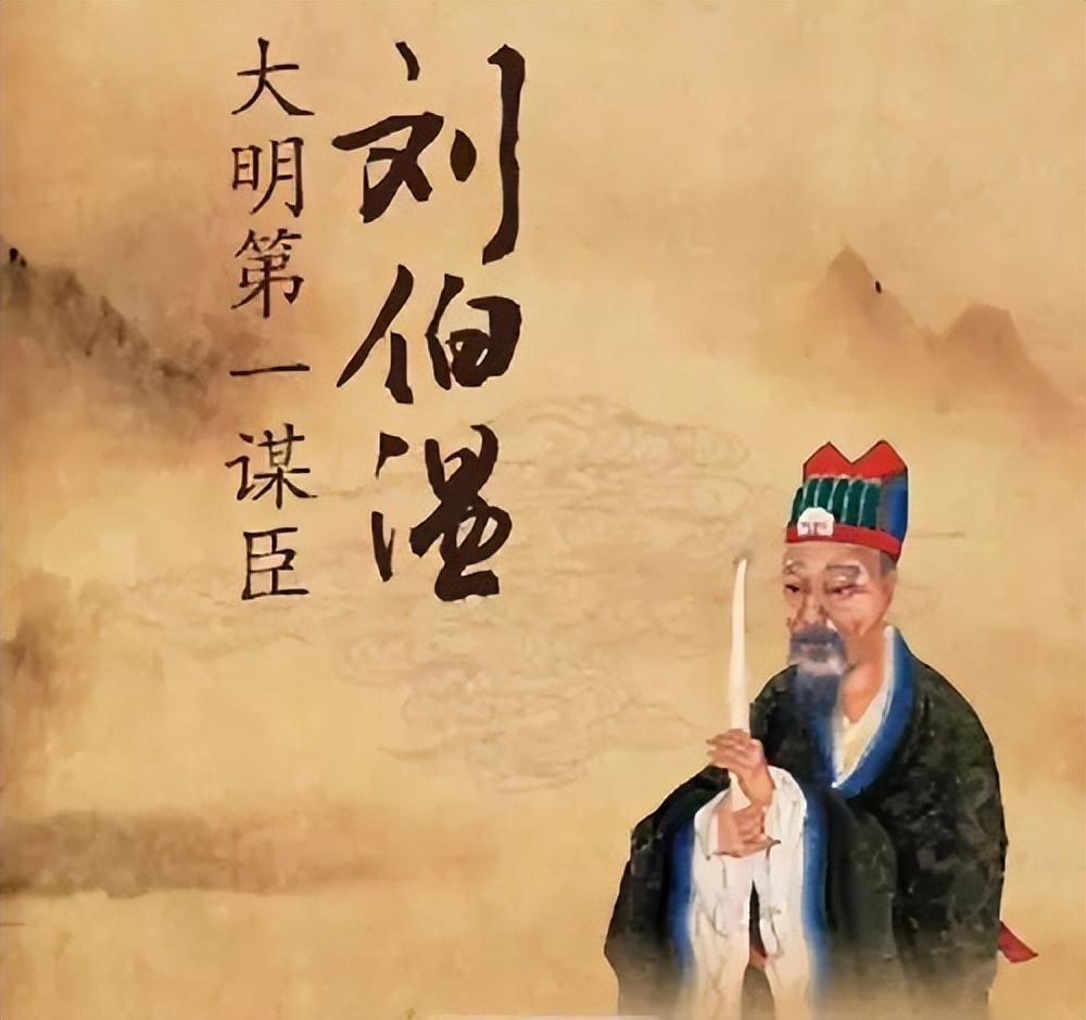 揭秘劉伯溫平特一肖，傳奇人物與預(yù)測神技的完美結(jié)合，劉伯溫平特一肖，傳奇人物與預(yù)測神技的交融揭秘