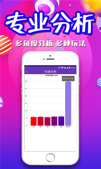 澳門今晚開四肖八碼期期準(zhǔn)，揭秘彩票預(yù)測背后的秘密，揭秘彩票預(yù)測真相，澳門四肖八碼期期準(zhǔn)的背后秘密