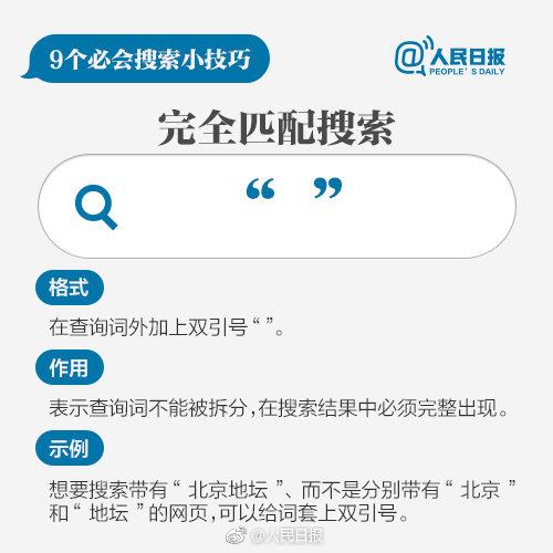 2023年新奧精準(zhǔn)資料免費(fèi)大全078期——全方位獲取優(yōu)質(zhì)資源，2023年新奧精準(zhǔn)資料免費(fèi)大全第078期——全面獲取優(yōu)質(zhì)資源指南