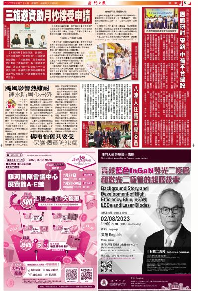 澳門全年免費資料——探索2023年的無限可能，澳門全年免費資料揭秘，2023年無限可能探索指南
