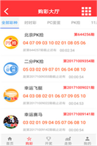 澳門最快開獎記錄123，揭秘彩票開獎背后的秘密，澳門彩票開獎揭秘，探尋背后秘密與最快開獎記錄123