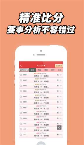 揭秘7777788888王中王中獎(jiǎng)背后的秘密，揭秘王中王中獎(jiǎng)背后的秘密，數(shù)字組合77777與88888的神秘面紗