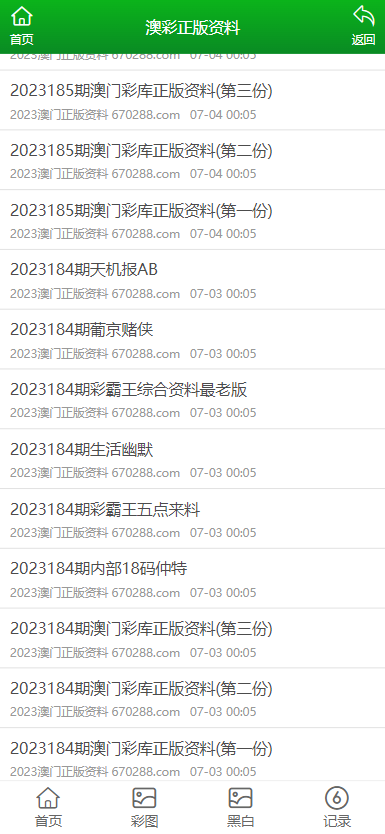 澳門正版免費(fèi)全年資料大全旅游團(tuán)，探索澳門文化的絕佳之旅，澳門文化探索之旅，正版免費(fèi)全年資料大全旅游團(tuán)