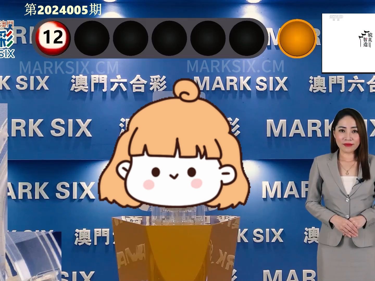 澳門彩票開獎記錄，探索2024年的幸運之旅，澳門彩票開獎記錄揭秘，2024年幸運之旅啟程