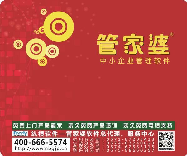 澳門(mén)管家婆，揭秘精準(zhǔn)澳的秘密與策略，澳門(mén)管家婆揭秘，精準(zhǔn)澳門(mén)的秘密策略與攻略