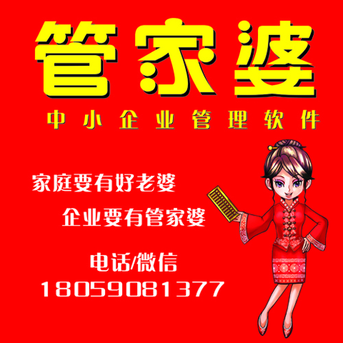 揭秘全新精準(zhǔn)管家婆軟件，免費(fèi)體驗(yàn)7777888888管家服務(wù)，揭秘全新精準(zhǔn)管家婆軟件，免費(fèi)體驗(yàn)高級(jí)管家服務(wù)